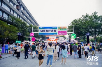 长城